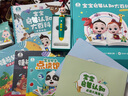 宝宝巴士jojo点读笔幼儿早教机1-3岁儿童启蒙绘本玩具睡前故事机生日礼物 1-4岁【启蒙认知_依娜恰恰基础升级版】 实拍图