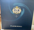 洋河 梦之蓝M3 52度 500ml*2瓶 礼盒装 绵柔浓香型白酒 实拍图