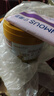 海普诺凯1897荷致荷兰优质奶源较大婴儿配方奶粉2段860g(6-12月龄) 实拍图