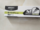 晨光（M&G）文具G-5按动中性笔芯0.5替芯签字笔芯学生速干ST头水笔芯办公用品1008/K35/S01适用 黑色10支/盒 实拍图