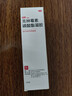 达林克林霉素磷酸酯脂凝胶10g/盒 寻常痤疮红肿痘熬夜痘青春痘闭口粉刺黑头毛囊炎暗疮脓疱疮祛痘 实拍图