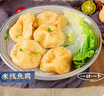 潮夫道云朵鱼腐240g 火锅食材丸料关东煮鱼丸子鱼豆腐鱼饼 老广味道 实拍图