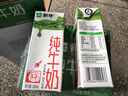 蒙牛全脂纯牛奶200ml*24盒 家庭年货囤货 电商定制 实拍图