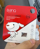 banq&JOY联名款 64GB TF（MicroSD）存储卡U3 C10 A1 V30 4K 高速款行车记录仪&监控摄像头手机内存卡 实拍图