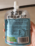 金豆芽金银花柚子汁儿童零食饮料饮品小孩果汁年货礼盒100ml*22袋 实拍图