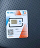 中国移动流量卡19元【自选靓号】超大全国通用电话卡长期手机5G纯上网非永久终身无限 实拍图