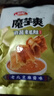 卫龙 麻酱魔芋爽 素毛肚180g/袋 老北京口味 辣条 休闲零食 约12小包 实拍图