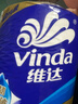 维达（Vinda）有芯卷纸 蓝色经典4层200克*27卷 高克重卫生纸 厕纸纸巾整箱 实拍图