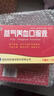  90支 修正 益气养血口服液10ml*90支 补气血女补气养血口服液 气血双补 实拍图