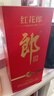 郎酒 红花郎10 第5代 酱香型白酒 53度 500ml*6 整箱装 年货送礼 实拍图
