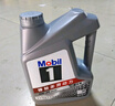 美孚（Mobil）京东养车 银美孚1号保养单次卡5W-30 SP级 5L  30天可用 实拍图