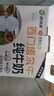 西域春西门塔尔牛纯牛奶200ml*12盒 学生优质全脂奶乳蛋白3.6g 实拍图