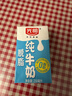 光明 【新鲜日期】脱脂纯牛奶250ml*24盒 零脂肪年货送礼好营养家庭装 实拍图
