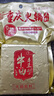 十吉重庆火锅底料500g正宗四川家用牛油麻辣烫串串香冒菜香锅干锅调料 实拍图