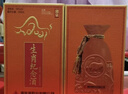 酒鬼 湘泉牛年生肖纪念酒 馥郁香型白酒 54度 540ml 单瓶装 实拍图