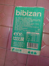 比比赞（BIBIZAN）香葱苏打饼干1.002kg整箱酥脆代餐早餐办公室饱腹休闲零食品 实拍图