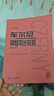 车尔尼钢琴初步教程 作品599（大音符版）钢琴基础教程 钢琴书 实拍图