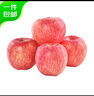 京鲜生山东烟台红富士苹果 5斤装单果75-80mm生鲜水果 源头直发 包邮 实拍图