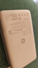 小米（MI）【3C认证】自带线充电宝10000 67W 浅咖色65W自充 可上飞机/火车 可充手机平板笔记本耳机 实拍图