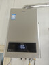 海尔（Haier）海尔【UTS】12升 一厨一卫 恒温节能安全耐用 低水压启动 上门安装 以旧换新燃气热水器天然气家用 实拍图