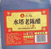 水塔红盖老陈醋6度2.3L【3陈酿 山西醋】家用食醋凉拌调味饺子蘸料 实拍图