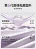 朵朵棉内衣女茉莉花香10A级抑菌小胸聚拢无钢圈文胸凝脂肤 XL码 实拍图