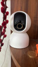小米智能摄像机 3 3K家用云台摄像头500万像素室内监控器360度无死角带夜视手机远程婴儿宠物 实拍图