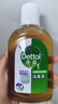 滴露（Dettol）消毒液250ml 衣物消毒水家居室内环境地板消毒 衣物除菌剂甲流感 实拍图