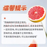 京鲜生 南非进口红心西柚/葡萄柚4粒装 单果280g起 新鲜水果 实拍图