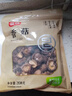 富昌香菇208g 蘑菇 山珍菌菇珍珠菇 特产干货食用菌火锅煲汤年货食材 实拍图