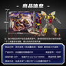变形金刚（Transformers）儿童男孩玩具新年礼物《决战塞伯坦：围城》泰坦级大力金刚E4287 实拍图