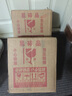 泓誉山西泓誉清香型白酒53度600ml*2瓶 景德镇陶瓷礼盒装 喜上眉梢2瓶礼盒装 实拍图