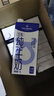 1号会员店（One's Member）3.6g蛋白纯牛奶 1L*12盒 早餐咖啡伴侣 家庭整箱量贩 实拍图