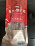 秋林里道斯哈尔滨风干肠250g/袋 开袋即食 特产零食小吃 下酒干肠 源头直发 实拍图