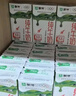蒙牛全脂纯牛奶250ml*16盒 牛奶年货礼盒 电商定制  实拍图