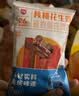 天友核桃花生奶180ml*20袋整箱装 重庆人从小喝到大 小时候的味道 实拍图
