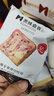 美味壹客星空莓野全麦吐司400g厚切营养早餐面包无蔗糖健康面包代餐整箱 实拍图