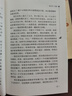 全4册 鲁滨逊漂流记 爱丽丝漫游仙境 尼尔斯骑鹅旅行记 汤姆索亚历险记 快乐读书吧六年级下册推荐阅读 赠考点小册子万物复书六年级 实拍图