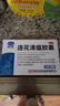 以岭连花清瘟胶囊 0.35g*36粒/盒 流感药 抗病毒用药 感冒咳嗽 感冒药 退烧药 解热镇痛 流感药 莲花温清 实拍图