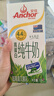 安佳（Anchor）新西兰进口草饲 4.4g高蛋白高钙纯牛奶1L*3盒 实拍图