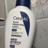 适乐肤（CeraVe）烟酰胺PM乳60ml双支（提亮舒缓补水保湿乳液敏感肌男女士护肤品） 实拍图