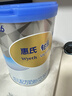 惠氏（Wyeth）铂臻进口DHA幼儿配方奶粉3段（12-36月）780g 实拍图