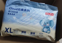 babycare Air pro拉拉裤成长裤大号XXL28(>15kg) 婴儿尿不湿夏日超薄透气 实拍图
