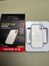 闪迪（SanDisk）1TB Type-c USB3.2 NVMe移动固态硬盘 PSSD E5D京东限定版 1050MB/s 三防保护 手机直连笔记本外接 实拍图