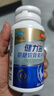 健力多汤臣倍健健力多氨糖软骨素钙片240片 中老年成人钙片年货送礼礼盒 实拍图