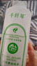 千纤草爽肤水补水喷雾保湿湿敷水护肤化妆丝瓜水男女舒缓清爽500ml 实拍图