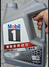 美孚（Mobil）美孚1号极光银美孚 先进全合成汽机油5W-40 SP级4L  实拍图