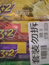 康师傅 3+2苏打夹心饼干柠檬奶油蓝莓香草巧克力味125g*4零食下午茶 实拍图