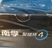 南孚聚能环7号30粒酷黑系列无汞环保适用于电动玩具/鼠标/美容仪/体重秤/遥控器/血氧仪等 实拍图