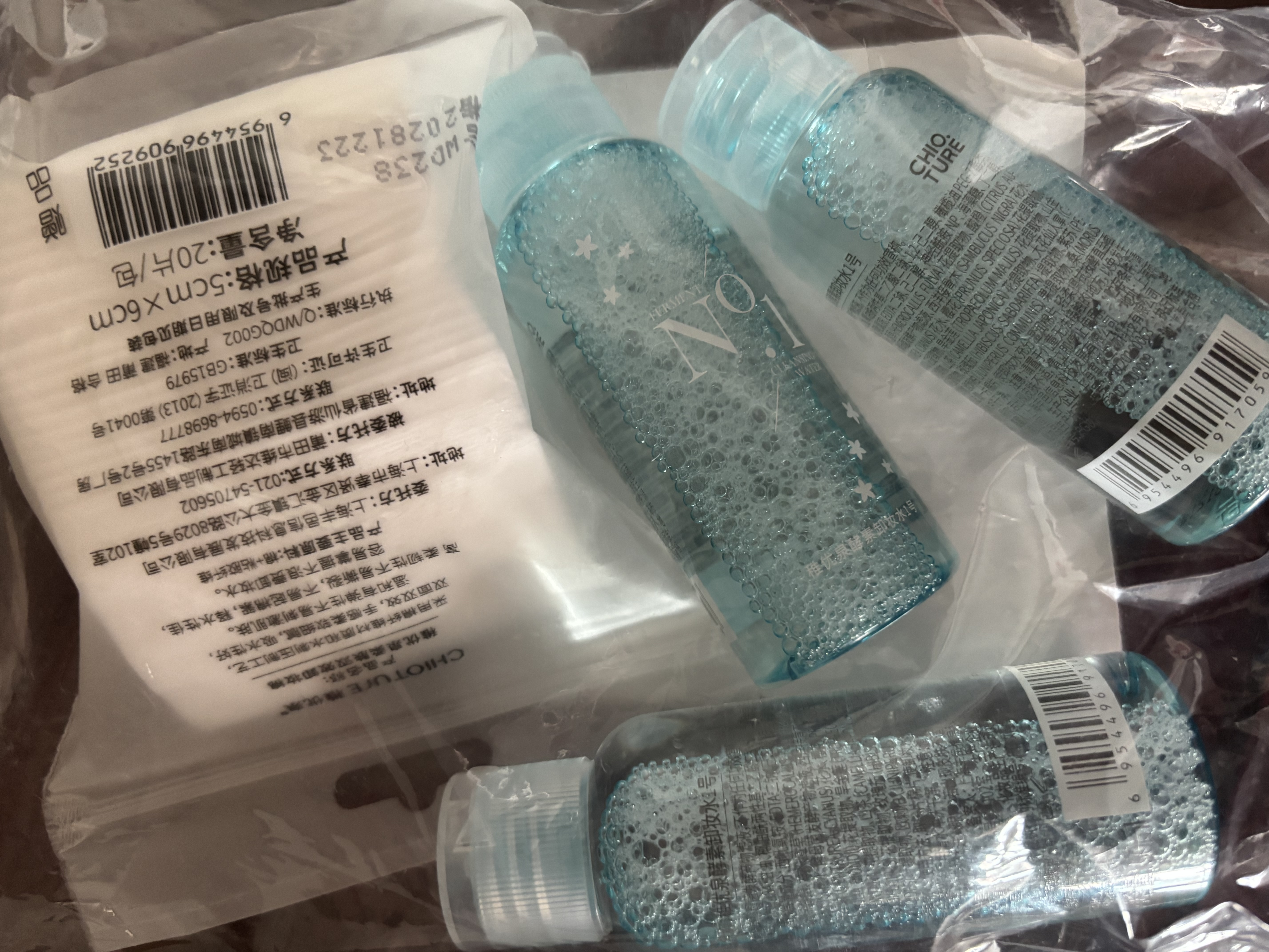 稚优泉卸妆水小瓶150ml加卸妆棉20片眼唇脸清洁女生女旅游必备生日礼物 实拍图